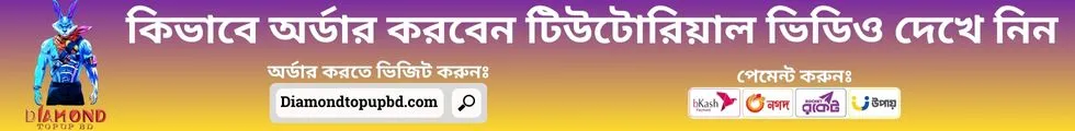how to order in gamesbd24.app